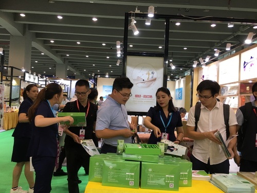 微信图片_20190905174857.jpg