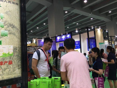 微信图片_20190905174853.jpg